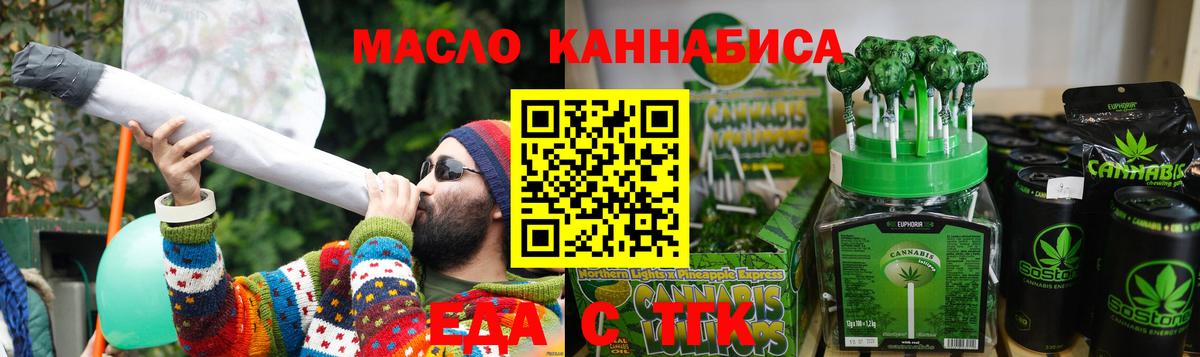 Canna-Cookies марихуана  Вход с VPN  Великие Луки 