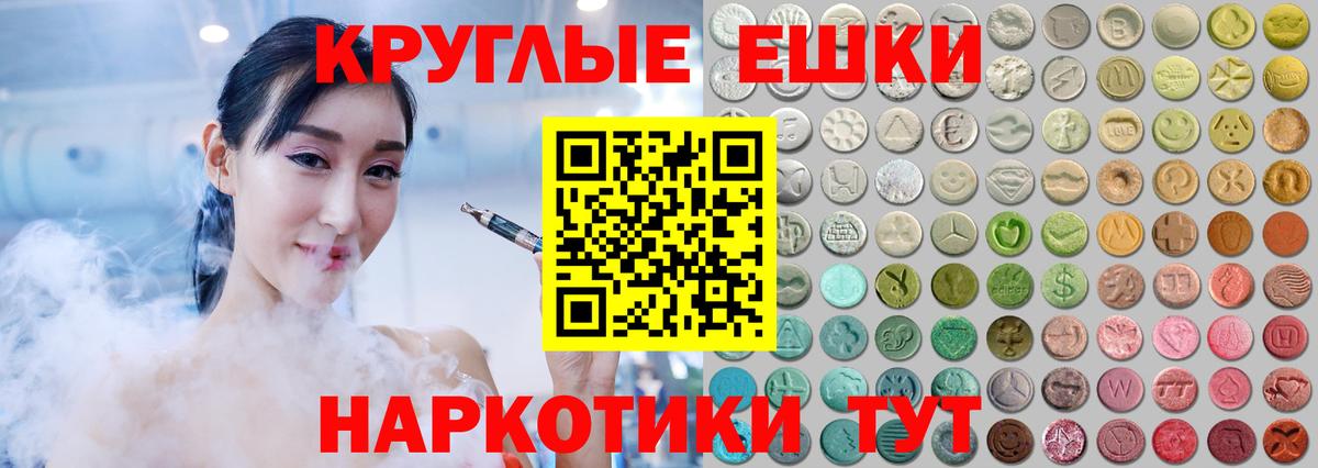 Экстази VHQ Великие Луки