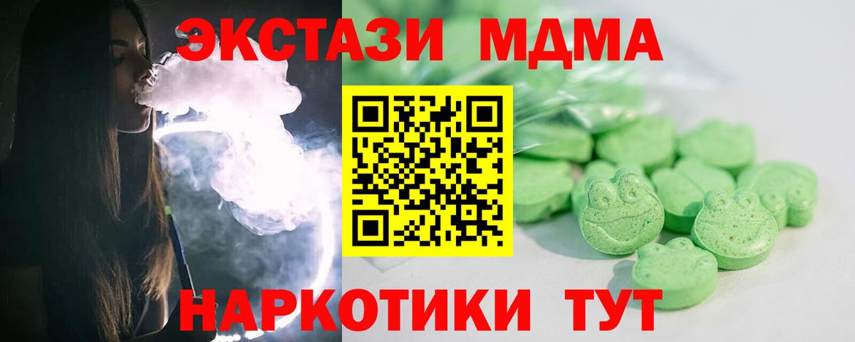 Экстази ешки  Вход с VPN  ЭКСТАЗИ  Экстази Philipp Plein  Великие Луки 