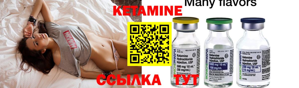 МЕФ   Великие Луки  Вход с VPN  Лсд 25  ГАШ  Cocaine 