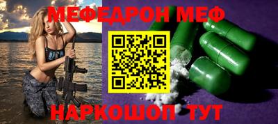 винт Можга