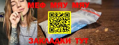 винт Можга