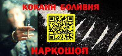 амфетамин Можайск