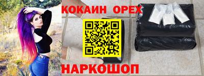 амфетамин Можайск