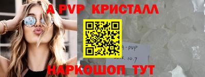 амфетамин Можайск