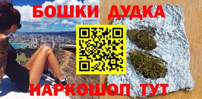 амфетамин Можайск