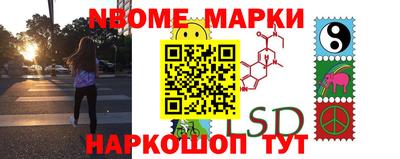 ешки Моздок