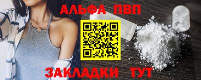 амфетамин Можайск