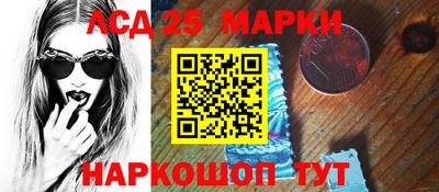 ешки Моздок