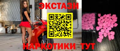 ешки Моздок
