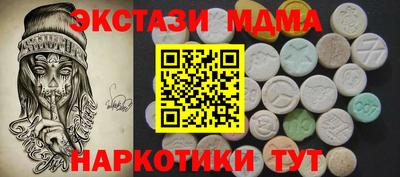 винт Можга