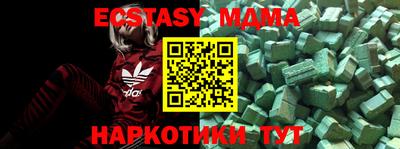 амфетамин Можайск