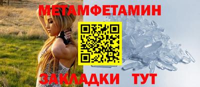 винт Можга