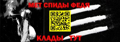 амфетамин Можайск