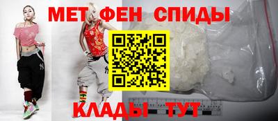 амфетамин Можайск