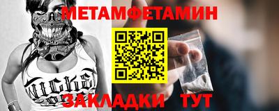 винт Можга