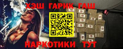 амфетамин Можайск