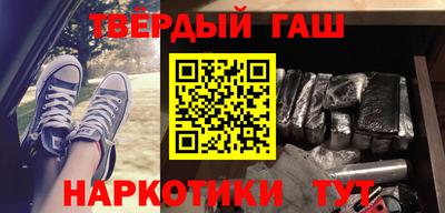 амфетамин Можайск