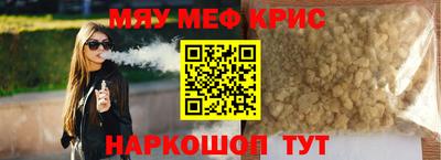 винт Можга