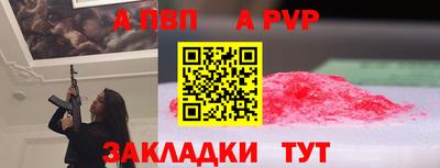 винт Можга