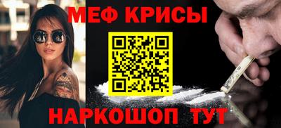 ешки Моздок
