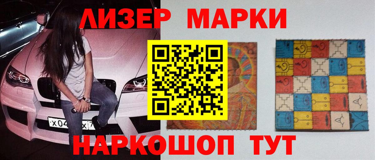 ЛСД экстази кислота  ЛСД экстази кислота  Великие Луки  Вход с VPN 
