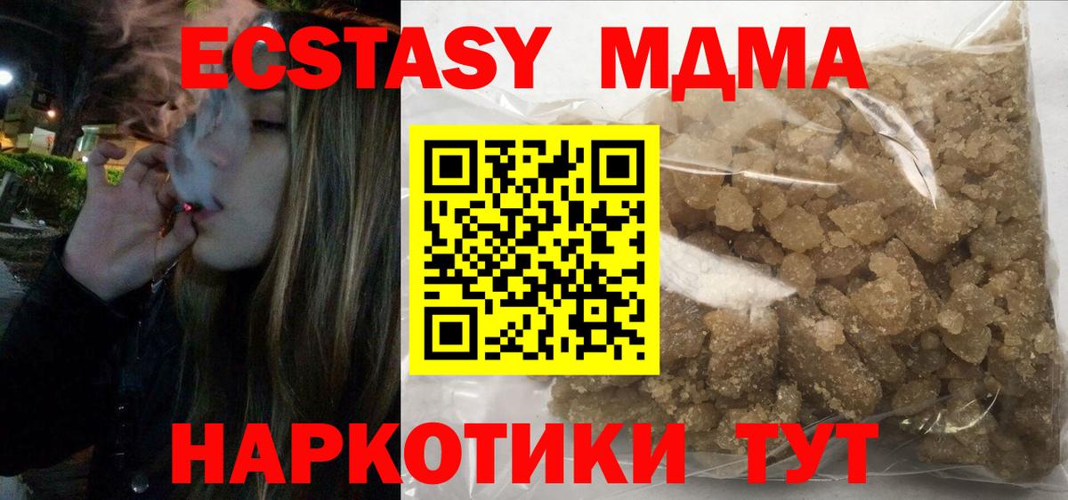 МДМА VHQ Великие Луки