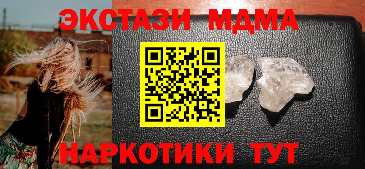 Псилоцибиновые грибы Великие Луки