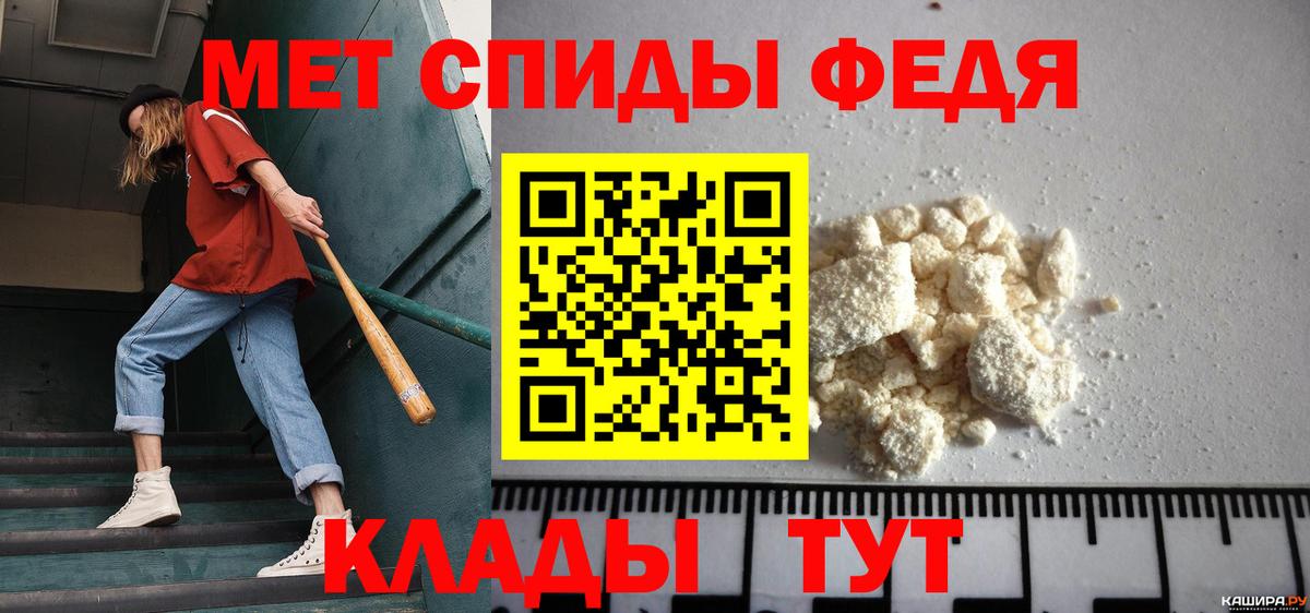 Метамфетамин пудра  Метамфетамин пудра  Вход с VPN  Великие Луки 