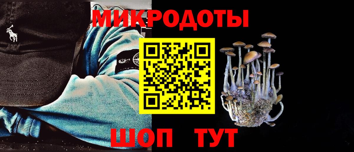 Великие Луки  Галлюциногенные грибы мухоморы  Вход с VPN  Галлюциногенные грибы Psilocybine cubensis 